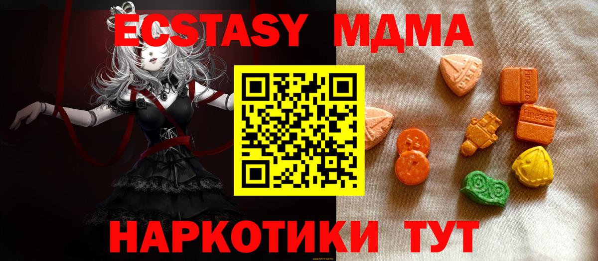 ЭКСТАЗИ  Экстази Punisher  Вход с VPN  Саров 