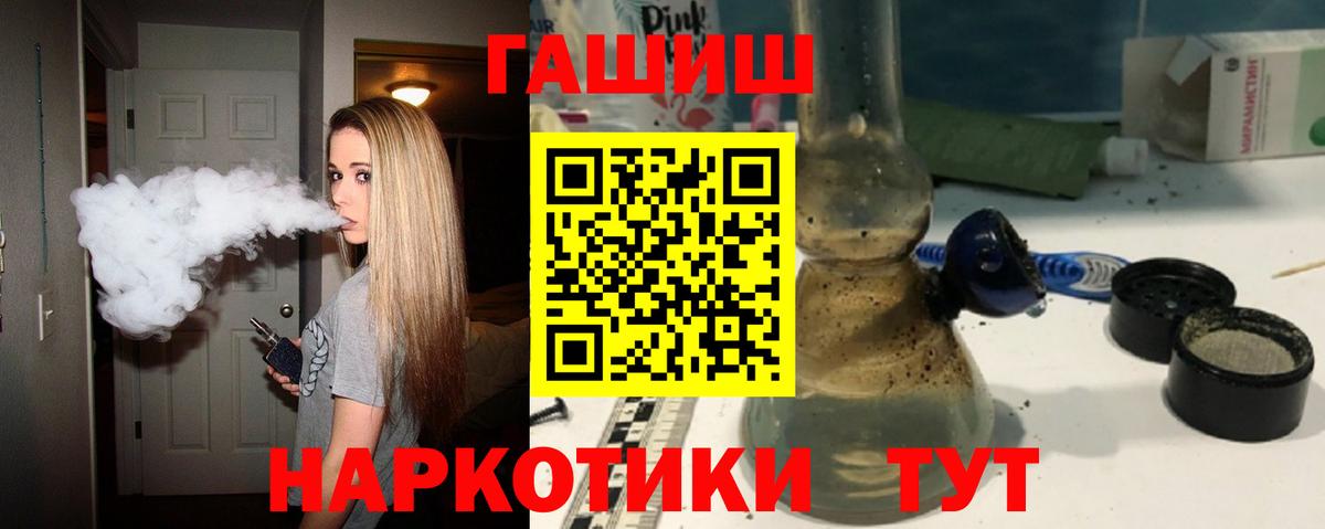 Гашиш 40% ТГК Саров