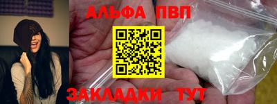 бутик Пенза