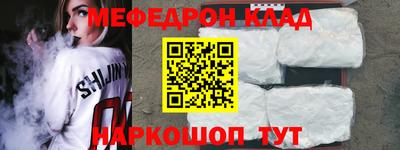 кокаин VHQ Первоуральск