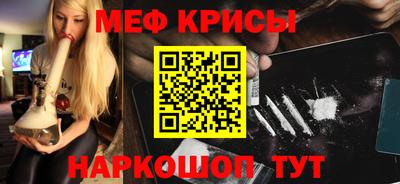 mdpv Пыть-Ях