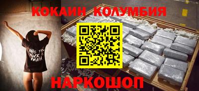 кокаин VHQ Первоуральск