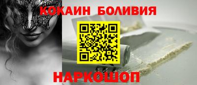 кокаин VHQ Первоуральск