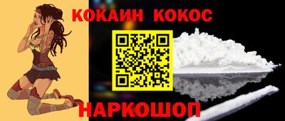 бутик Пенза