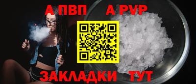 apvp Партизанск
