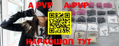 apvp Партизанск