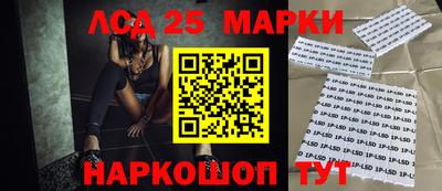 бутик Пенза