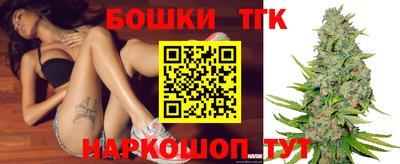 бутик Пенза