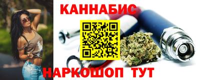 бутик Пенза