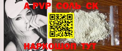 apvp Партизанск