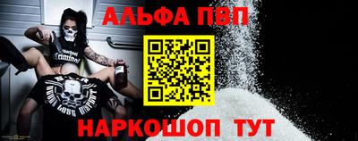 бутик Пенза