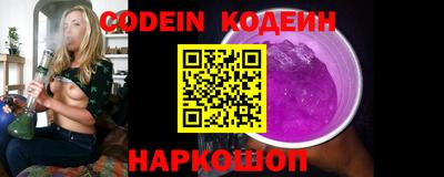 бутик Пенза