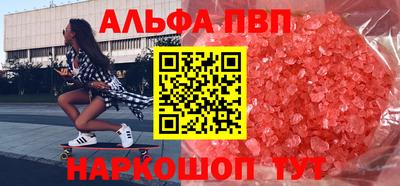 кокаин VHQ Первоуральск