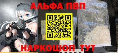 apvp Партизанск