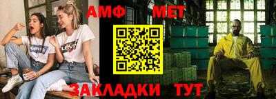 бутик Пенза