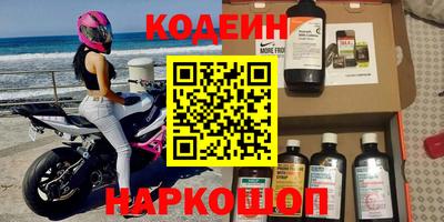 бутик Пенза