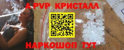 бутик Пенза