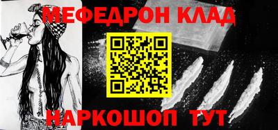 бутик Пенза