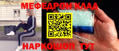 бутик Пенза