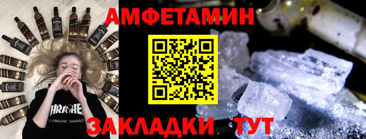 Саров  МЕТАМФЕТАМИН винт  МЕТАМФЕТАМИН винт  Вход с VPN 