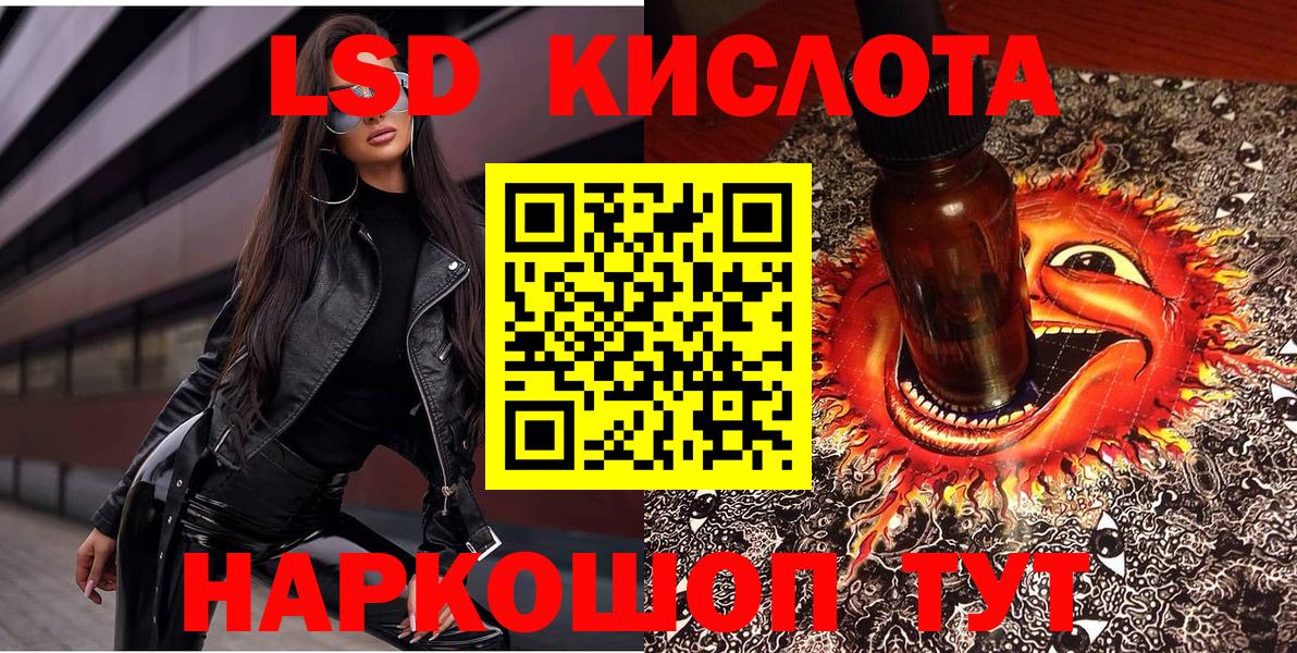 Саров  Марки NBOMe  Вход с VPN  Наркотические марки 1,5мг 