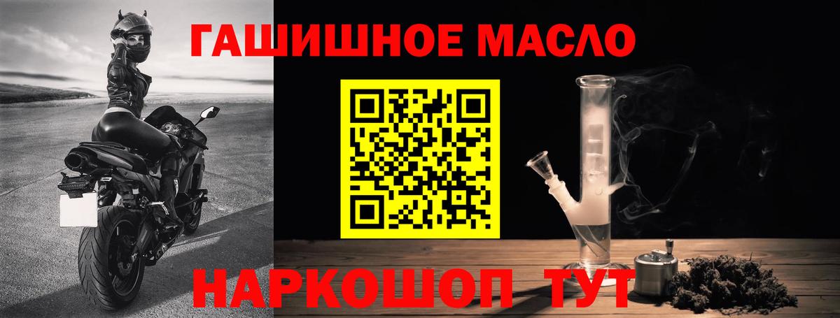 Дистиллят ТГК жижа  Вход с VPN  купить наркотик  Саров  ТГК Wax 