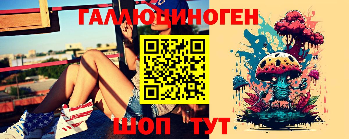 Псилоцибиновые грибы мицелий Саров