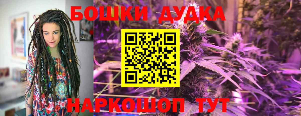 Саров  Бошки марихуана LSD WEED  Канабис VHQ  Каннабис OG Kush  Вход с VPN  МАРИХУАНА план 