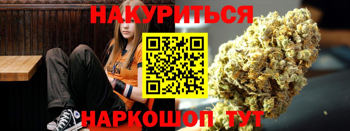 МАРИХУАНА индика Саров